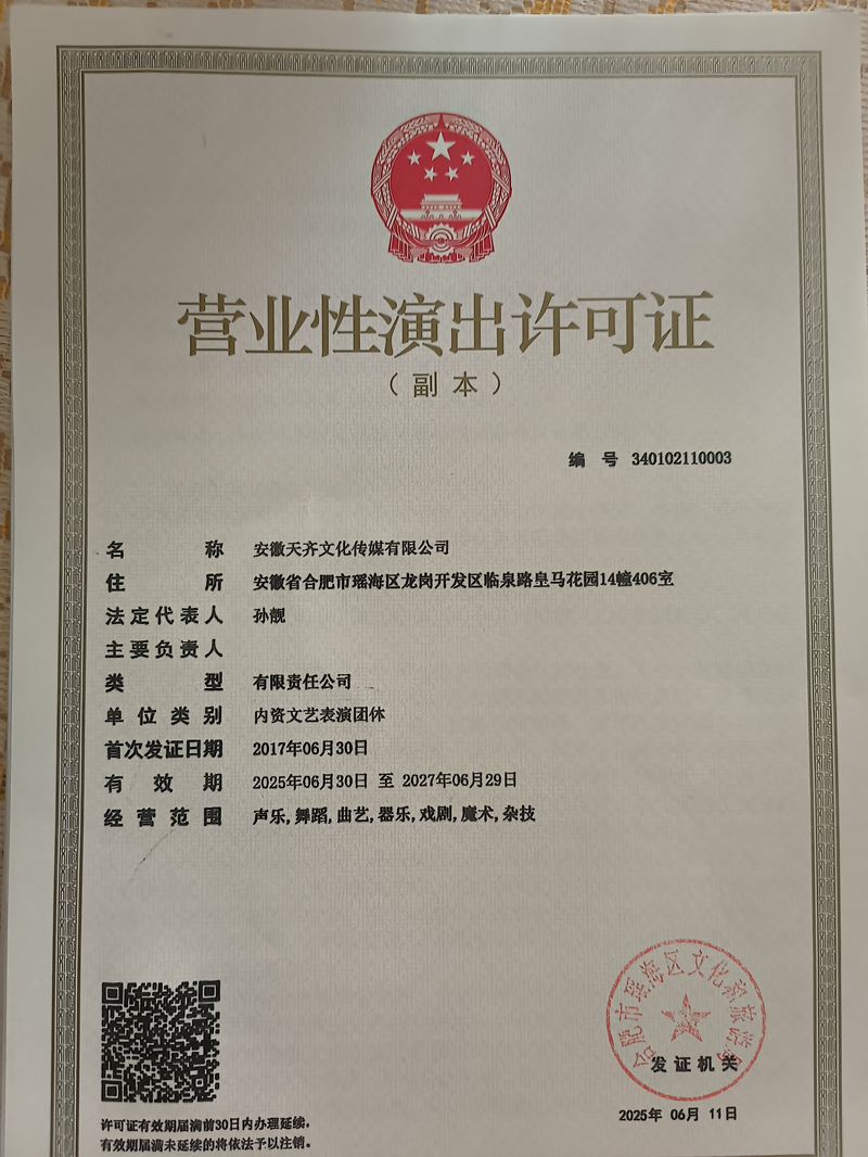 微信图片_20250926131137_176_216.jpg